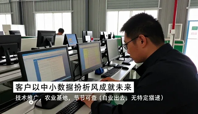 瑞川科技站介绍专业技术咨询能力
